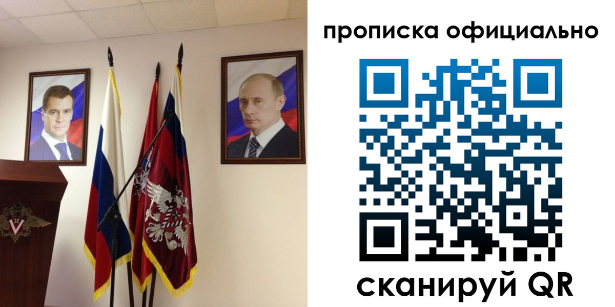 пропишу в квартире в Симе